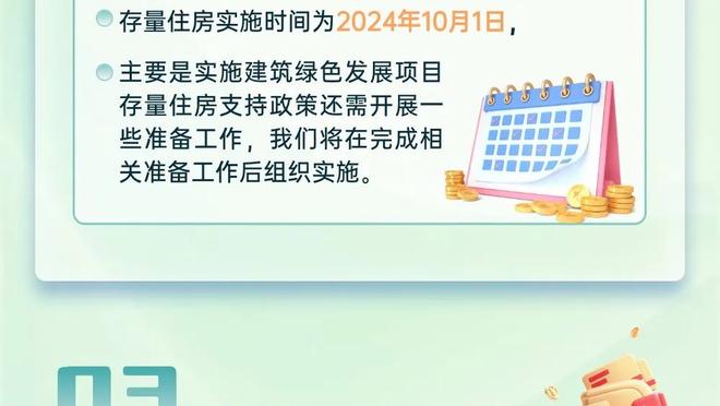 开云足球官网首页入口截图3